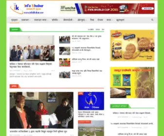 Infokhabar.com(Info khabar) Screenshot