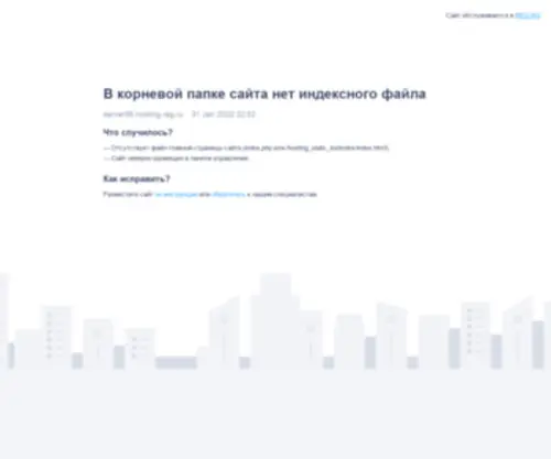 Infokurs.ru(Индексный) Screenshot