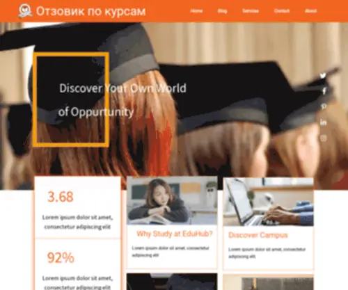Infokyrs.ru(фотошоп) Screenshot