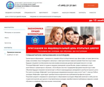 Infoline-College.ru(Обучение в колледже Москвы) Screenshot
