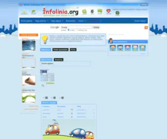 Infolinia.org(Poradnik o Wielkiej Brytanii) Screenshot