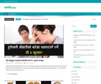 Infolinkmedia.com(उपयोगी) Screenshot