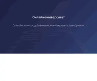 Infology-Online.ru(Обучение востребованным интернет) Screenshot