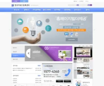 Infom.kr(한국키워드) Screenshot