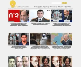 Infoman.am(infoman) Screenshot