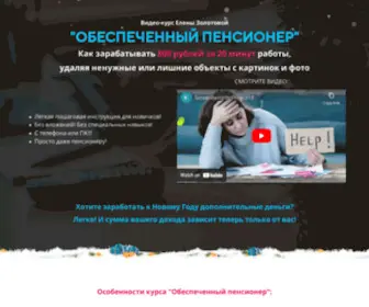 Infomani.ru(Infomani) Screenshot