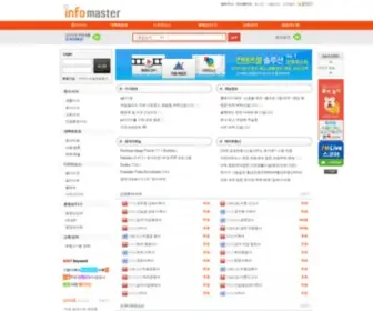 Infomaster.co.kr(자료검색은) Screenshot