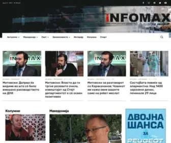 Infomax.mk(Информации без цензура) Screenshot