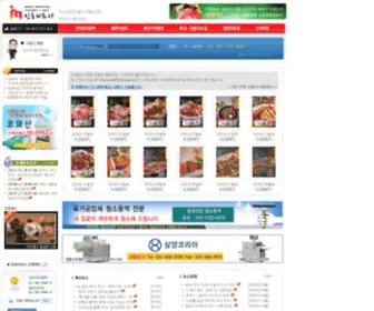 Infomeat.co.kr(인포미트사) Screenshot