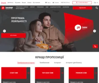Infomir.com.ua(Infomir – MAG IPTV Set Top Boxes (STB)) Screenshot