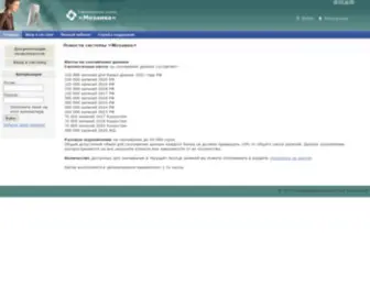Infomozaika.org(Информационная система) Screenshot