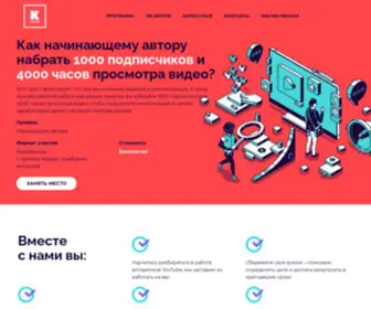 Infonext.ru(Первая) Screenshot