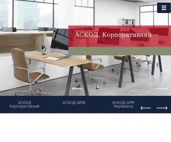 Infoplus.ua(ІнфоПлюс) Screenshot