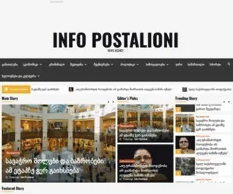 Infopostalioni.com(INFO POSTALIONI) Screenshot