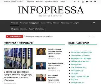 Infopressa.com(Агрегатор скандальных новостей) Screenshot