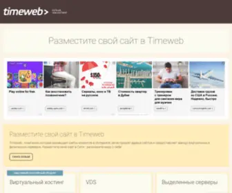 Infoproduktonline.ru(Этот) Screenshot