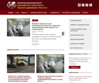 Infoprof.su(Информационный) Screenshot