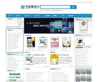 Infopub.co.kr(沥焊巩拳荤) Screenshot