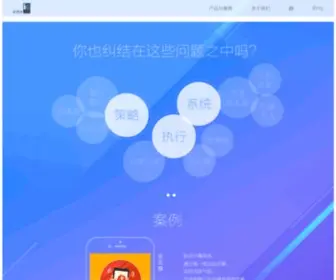 Infor100.com.cn(广州市信亨信息技术有限公司) Screenshot