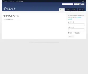 Inforaise.net(宣城蘸乔电子商务有限公司) Screenshot