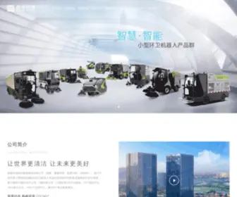 Inforeenviro.com(盈峰环境科技集团股份有限公司) Screenshot