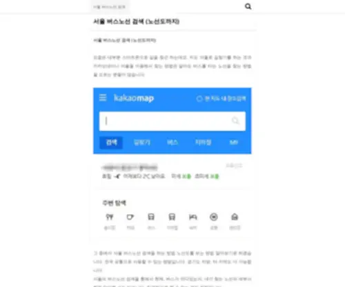 Inforguide.com(Inforguide) Screenshot