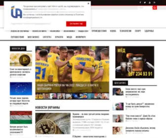Inform-UA.info(новости) Screenshot