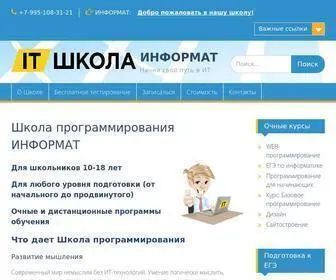 Informat.name(Школа программирования для детей) Screenshot