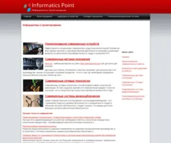 Informaticspoint.ru(Информатика) Screenshot