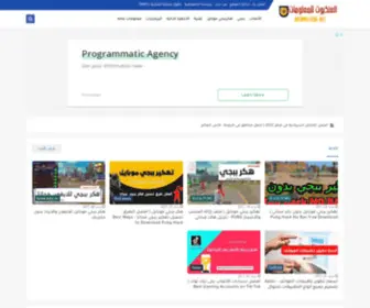 Information-Net.com(العنكبوت) Screenshot