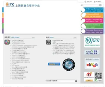 Information.sh.cn(上海信息化培训中心SITC) Screenshot