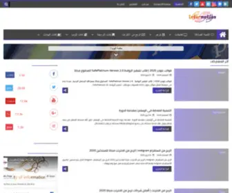 Informatioon.com(لا) Screenshot