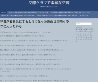 Informatiotech.com(Web Article) Screenshot