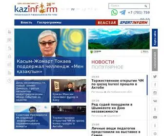 Inform.kz(Последние новости мира и Казахстана) Screenshot