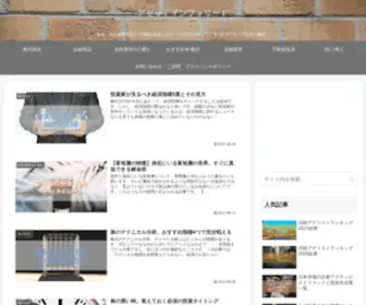 Informlead.com(アセットインフォリード) Screenshot