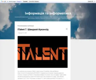 Inform.pp.ua(Інформація) Screenshot