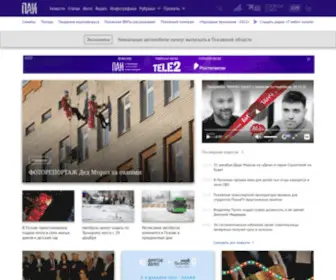 Informpskov.ru(ПАИ) Screenshot