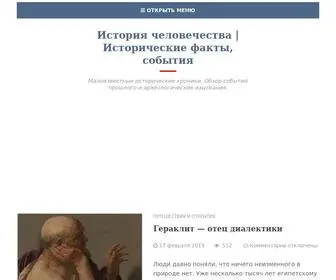 Informvest.ru(⋆) Screenshot