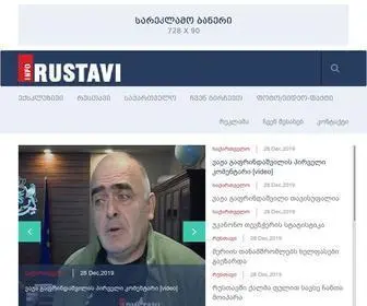 Inforustavi.ge(ყოველდღიური ახალი ამბები) Screenshot