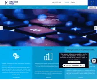 Infoscope.gr(Infoscope Hellas) Screenshot