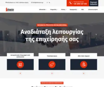 Infosector.gr(Η εταιρεία) Screenshot