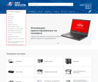 Infosemantik.uz(INFO SEMANTIK) Screenshot