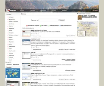 Infositebg.com(Domains) Screenshot