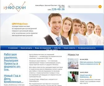 Infoskan.ru(Центр маркетинговых исследований) Screenshot