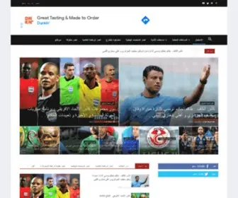 Infosport-Tunisie.net(Infosport Tunisie) Screenshot