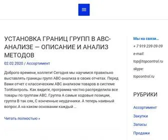 Infostena.ru(Инфостена) Screenshot