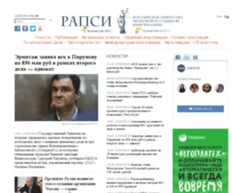 Infosud.ru(Российское агентство правовой и судебной информации) Screenshot