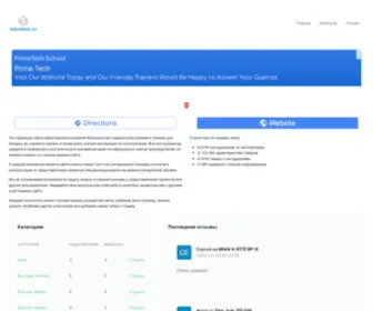 Infotehnic.ru(Скачать бесплатно инструкции по эксплуатации) Screenshot