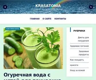 Infotrab.ru(Krasatonia) Screenshot