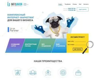 Infounion.com.ua(Интернет) Screenshot